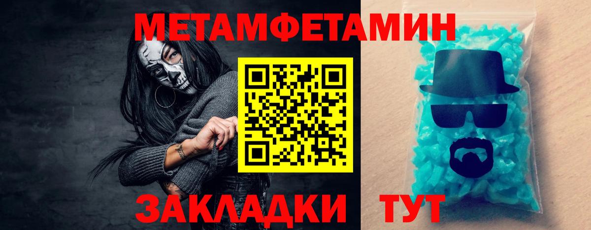 Красногорск  АМФ  АМФ  АМФЕТАМИН 98%  Вход с VPN 