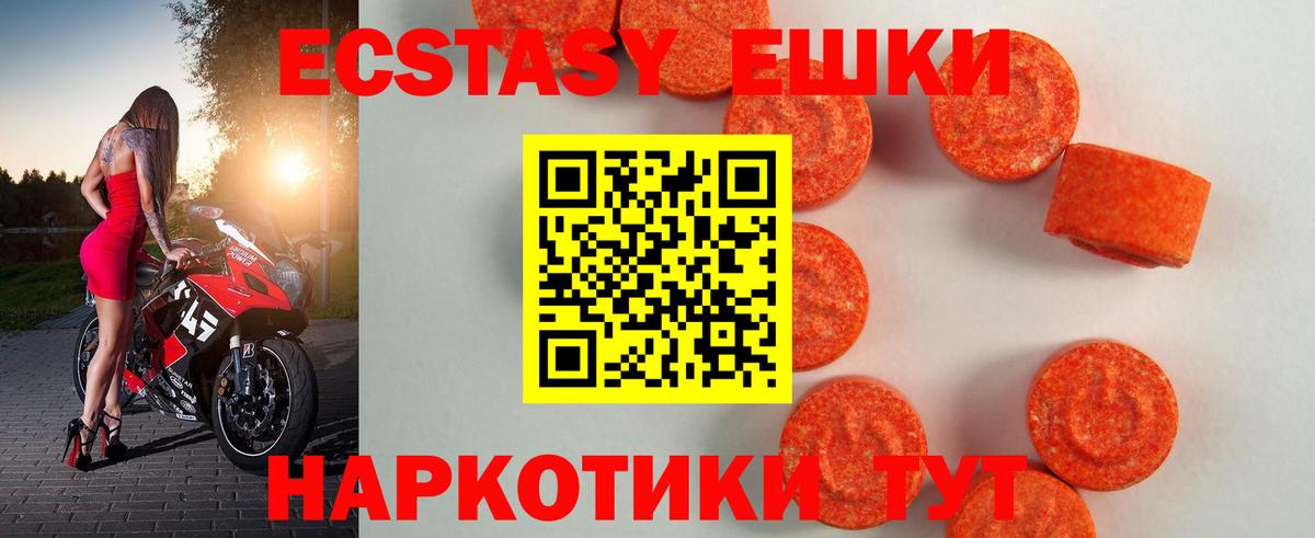 ГАШИШ  ГАШИШ  Купить наркотики  Кокаин  ЭКСТАЗИ  Красногорск  Вход с VPN  Конопля  A-PVP СОЛЬ кристаллы  Мефедрон кристаллы 