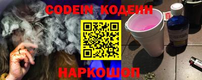 spice Комсомольск-на-Амуре