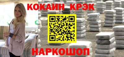 spice Комсомольск-на-Амуре