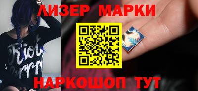 spice Комсомольск-на-Амуре