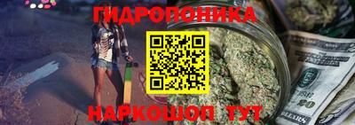 каннабис Коммунар