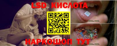 spice Комсомольск-на-Амуре