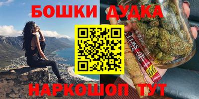каннабис Коммунар