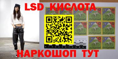 spice Комсомольск-на-Амуре