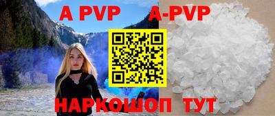 spice Комсомольск-на-Амуре