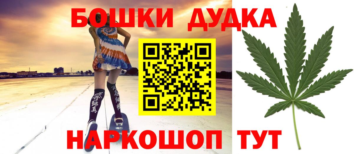 Бошки марихуана планчик  Конопля Amnesia  Красногорск  Конопля Amnesia  Вход с VPN 